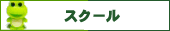 XN[